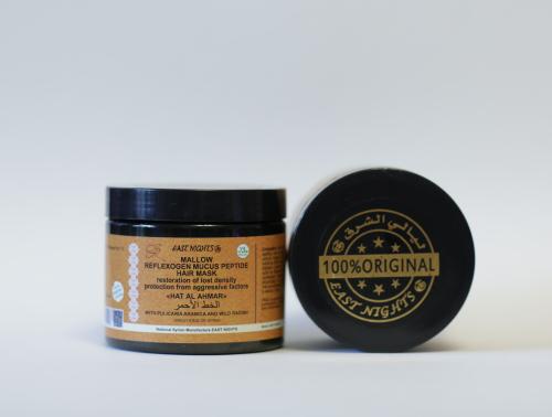 Мальвовая рефлексоген слизневая маска для волос восстановление утраченной густоты защита от агрессивных факторов с пуликарией арабской и кинжальной редькой HAT AL AHMAR «Красная линия»