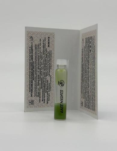 Василистник восточный абсолют «Amani Charkeh» © - 1 мл