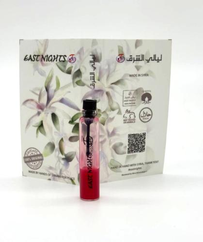 Мимулус мускусный абсолют © - 1 мл