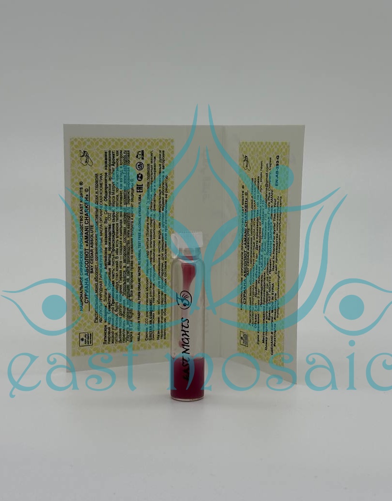 Суриана абсолют © - 1 мл