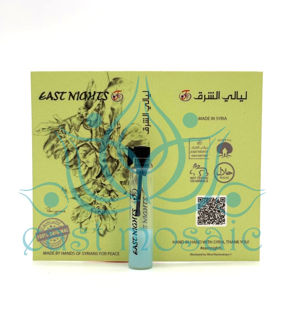 Робиния абсолют © - 1 мл