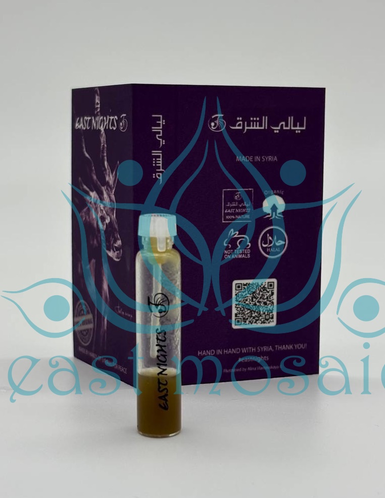 Шандра чужеземная абсолют «Salman Charkeh» © - 1 мл