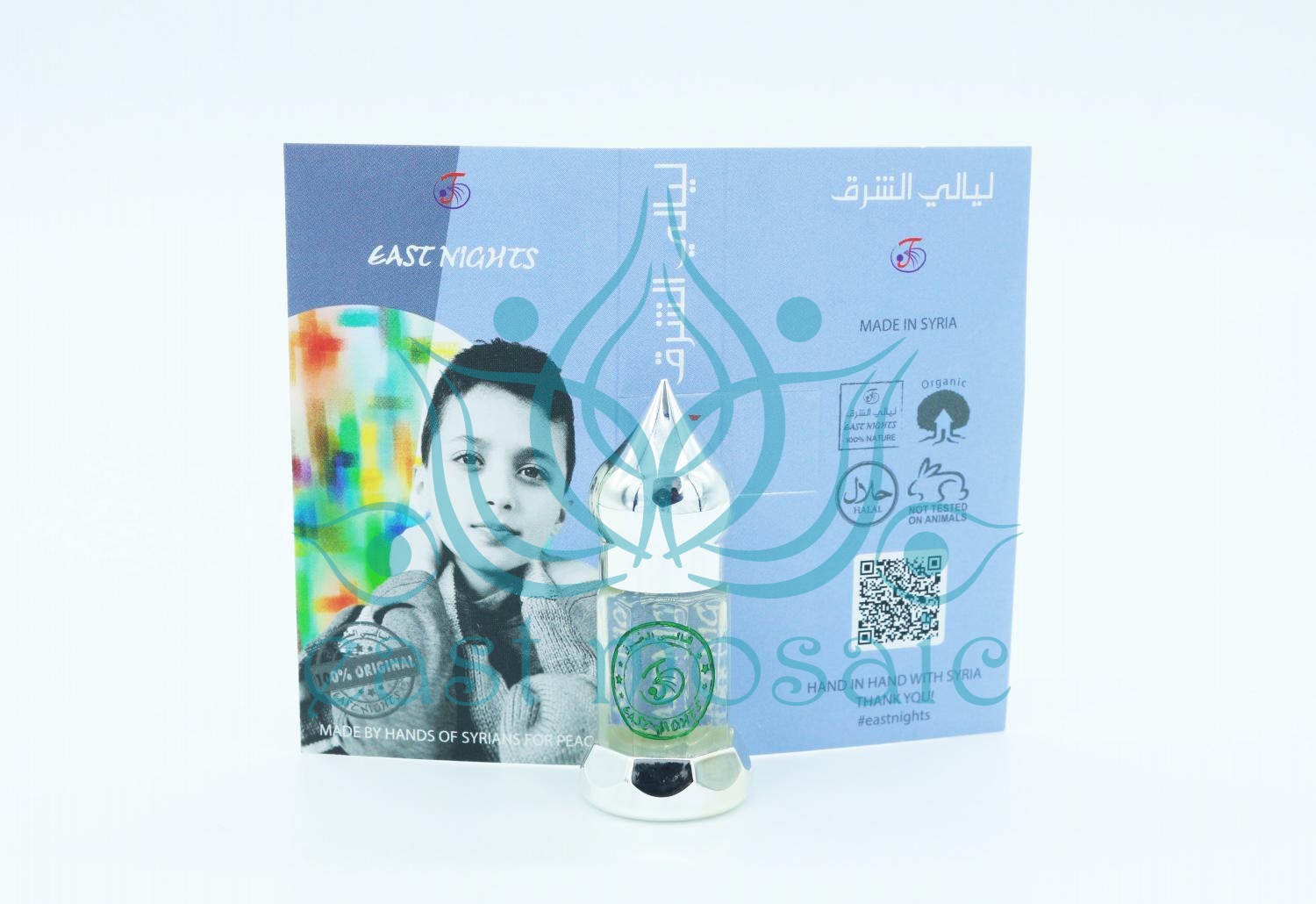 Марва иерусалимская абсолют