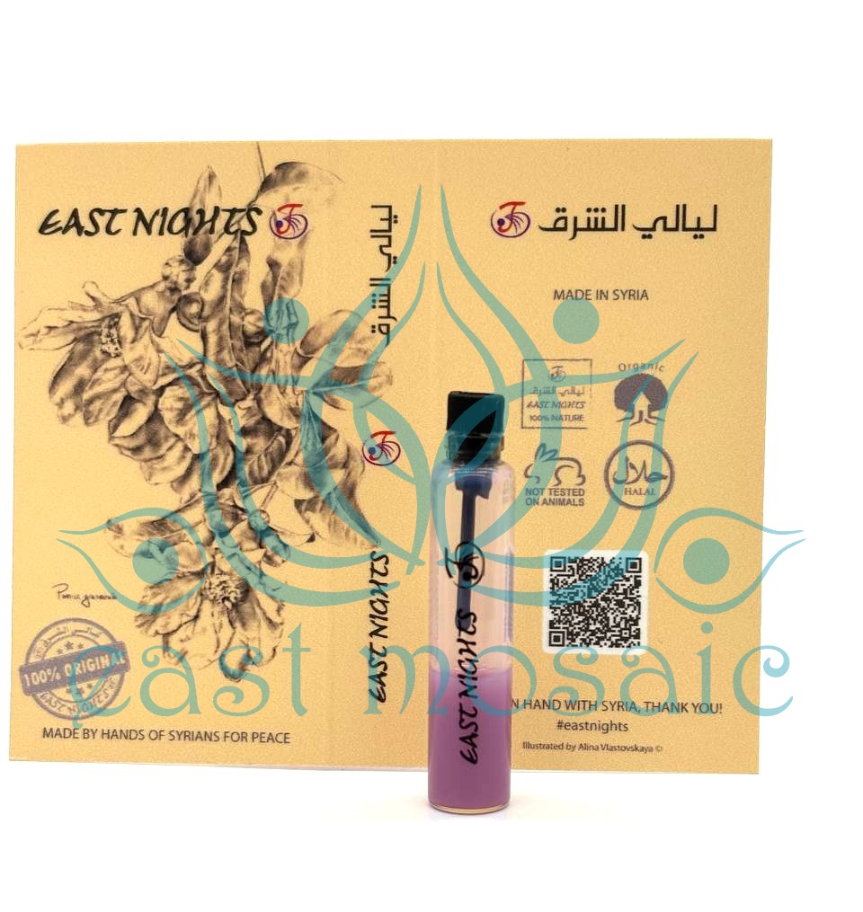 Мальва египетская абсолют © - 1 мл