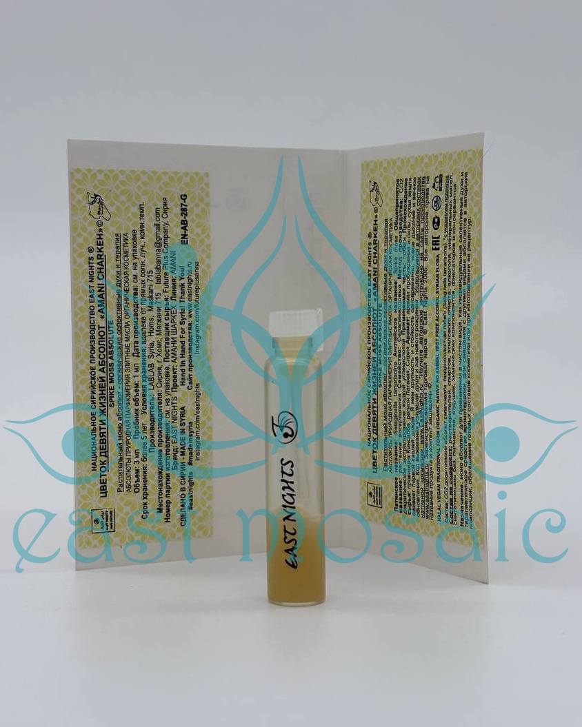 Цветок девяти жизней абсолют «Amani Charkeh» © - 1 мл