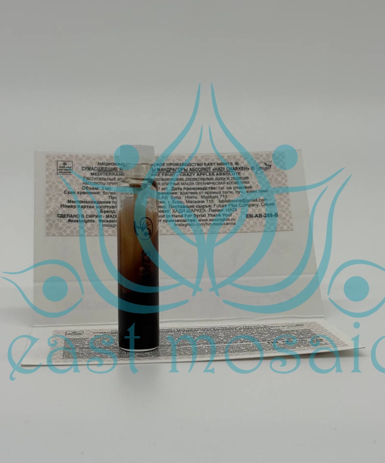 Сумасшедшие яблоки-плоды мандрагоры абсолют «Hadi Charkeh» © - 1 мл