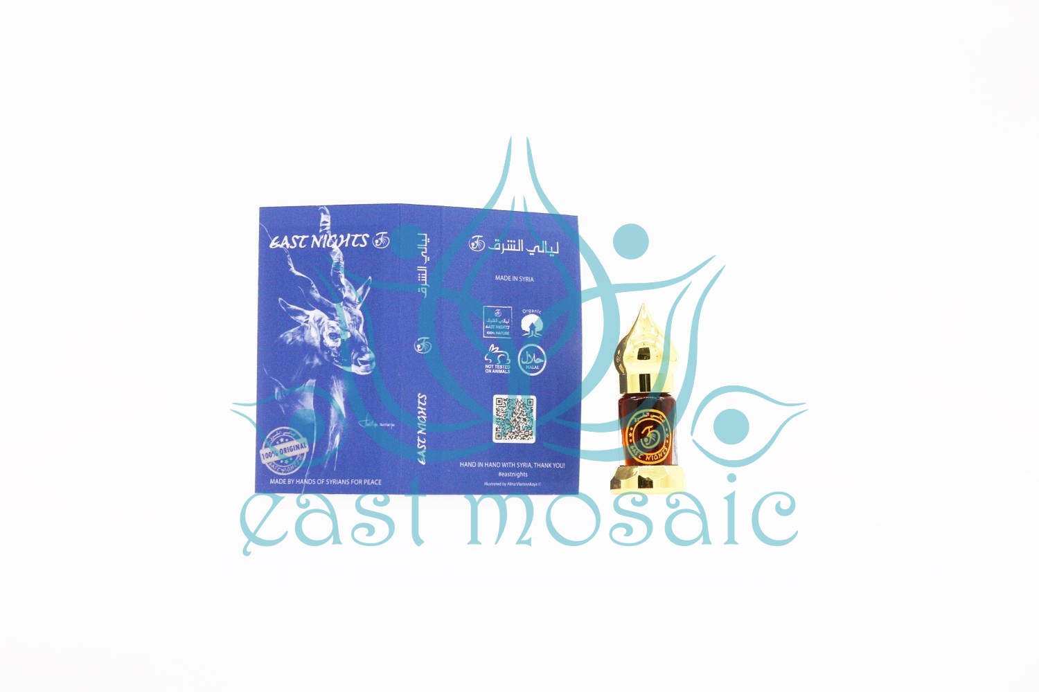 Тысячелистник мускусный абсолют "Amar Sultan"