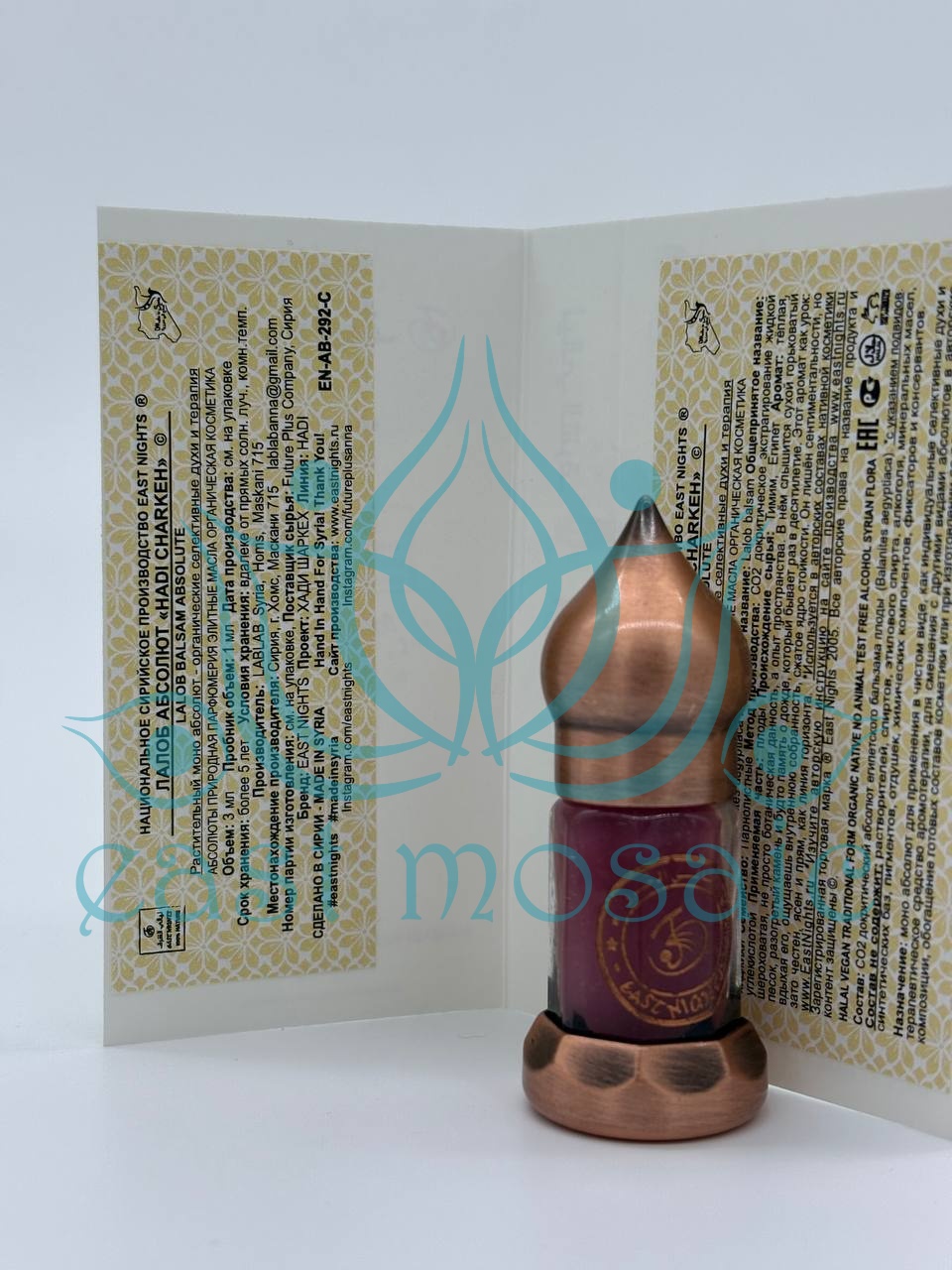 Лалоб асбсолют «Hadi Charkeh» ©