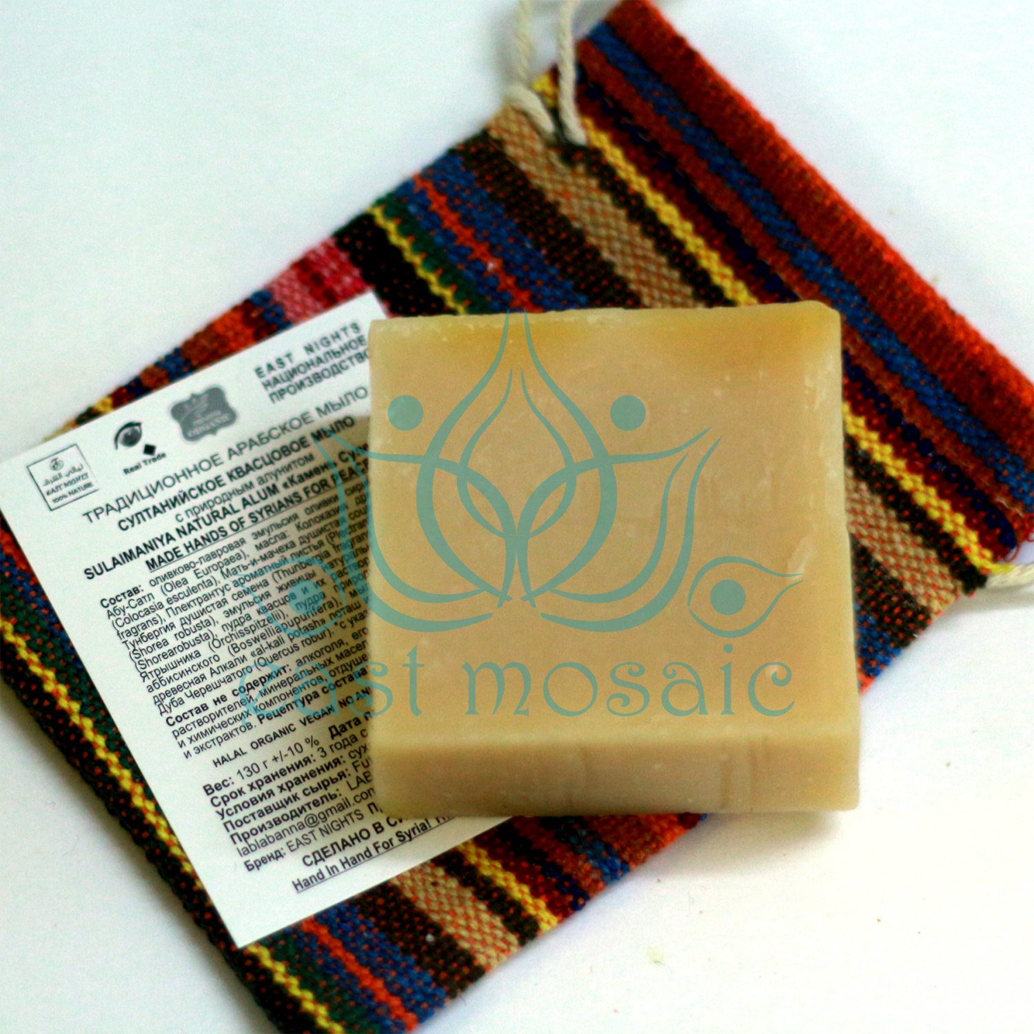 Султанийское квасцовое мыло с природным алунитом Sulaimaniya natural alum «Камень Сулеймана»