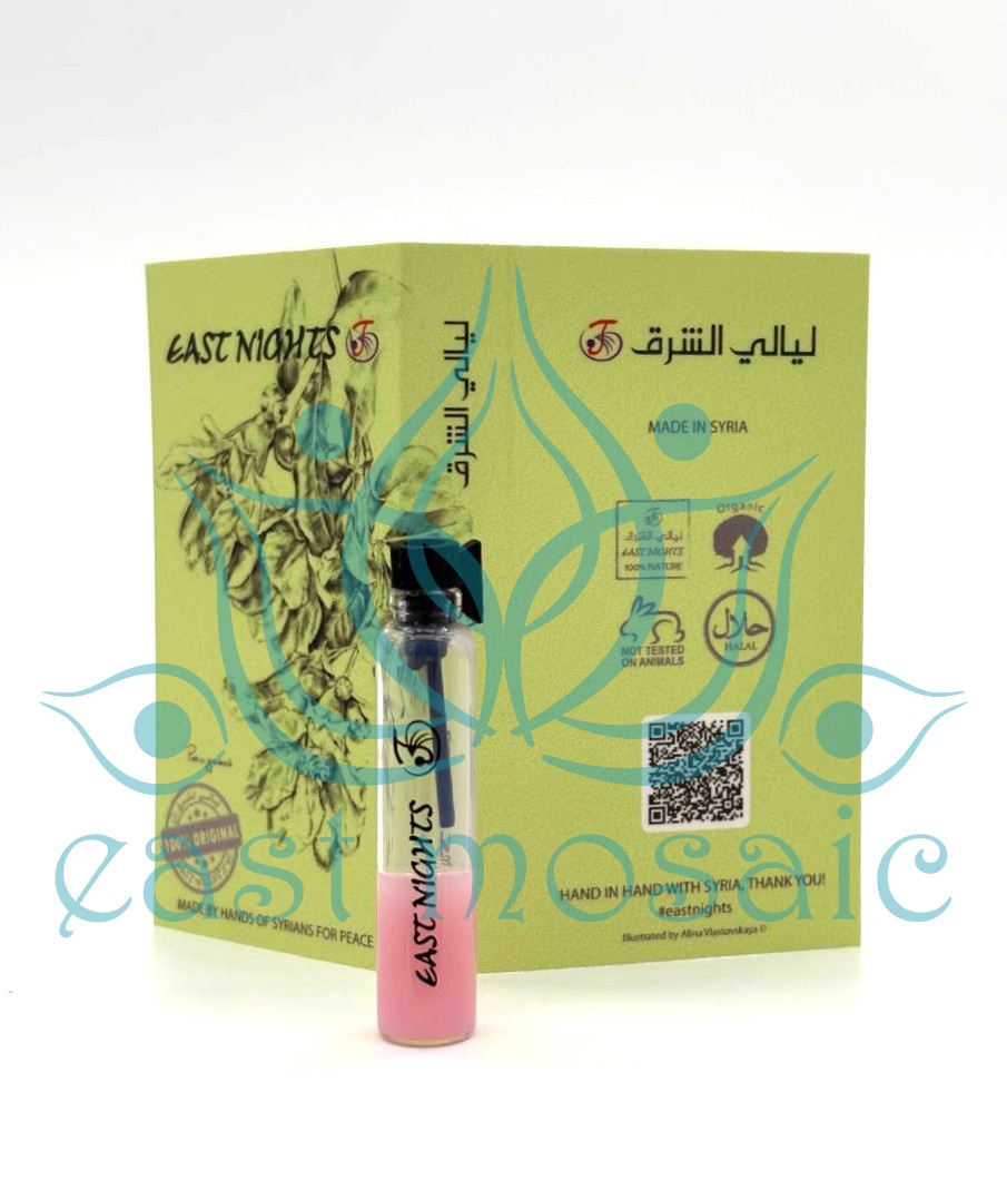 Зукум абсолют © - 1 мл