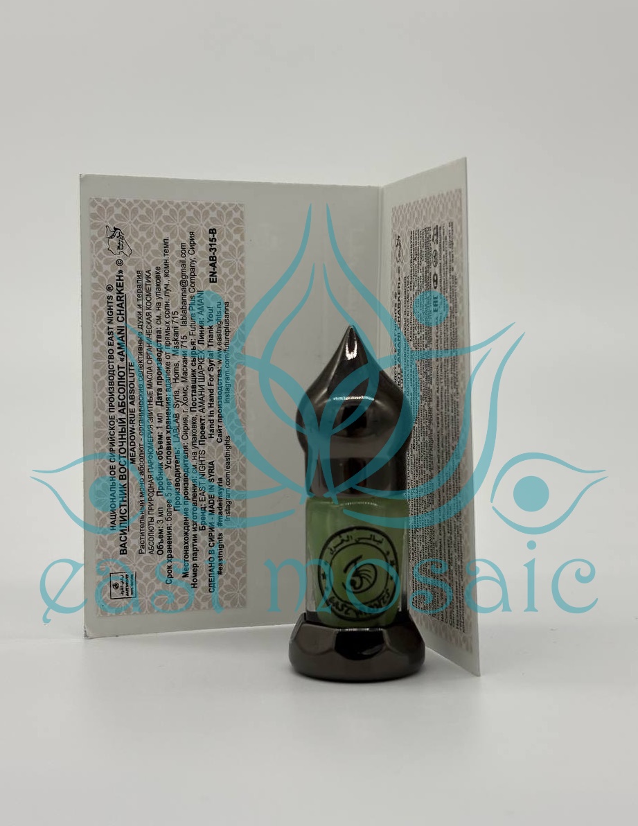 Василистник восточный абсолют «Amani Charkeh» ©