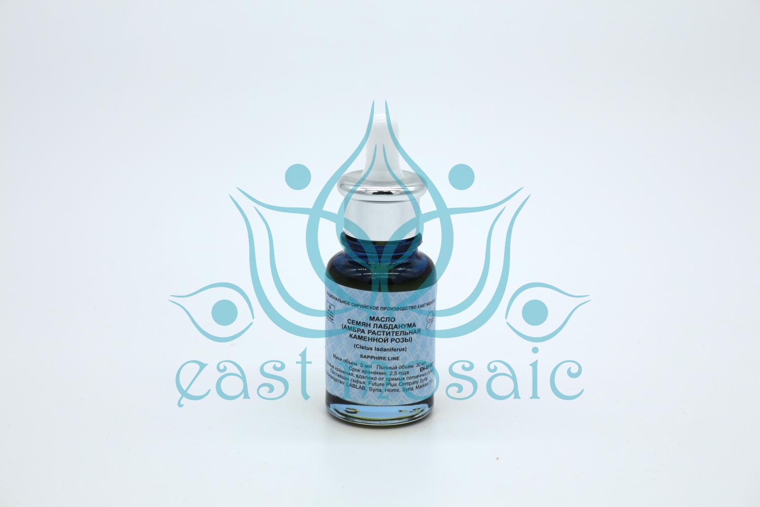 Масло семян лабданума (амбра растительная каменной розы)