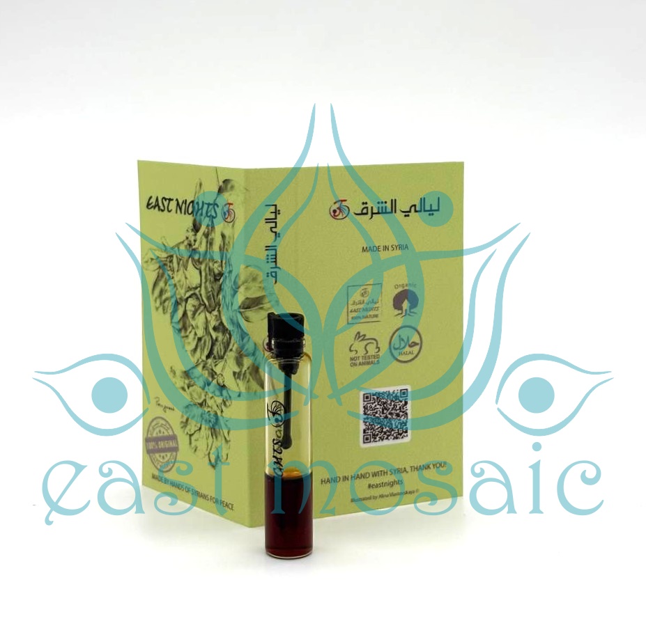 Бакул абсолют © - 1 мл