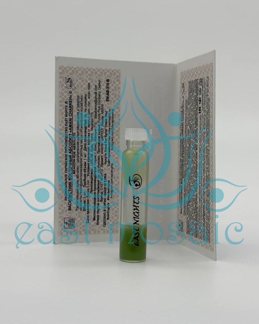 Василистник восточный абсолют «Amani Charkeh» © - 1 мл