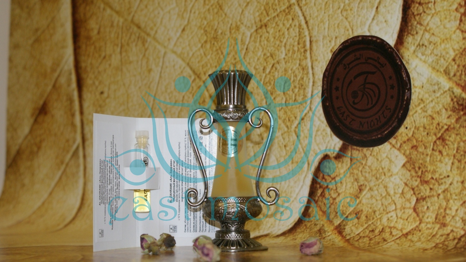 Al- zahrawi «Аль- захрави» абсолют light горькой сомалийской мирры 1 мл