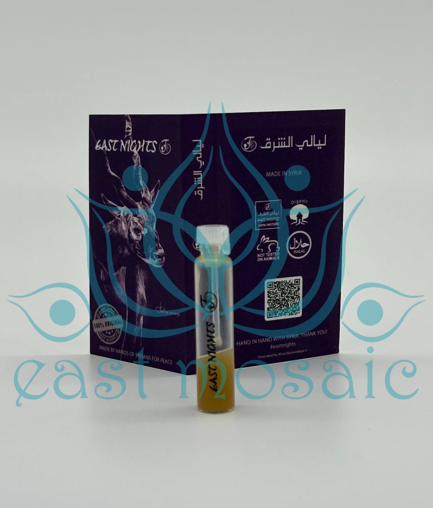 Средиземноморский лабазник абсолют «Miram Charkeh» © - 1 мл