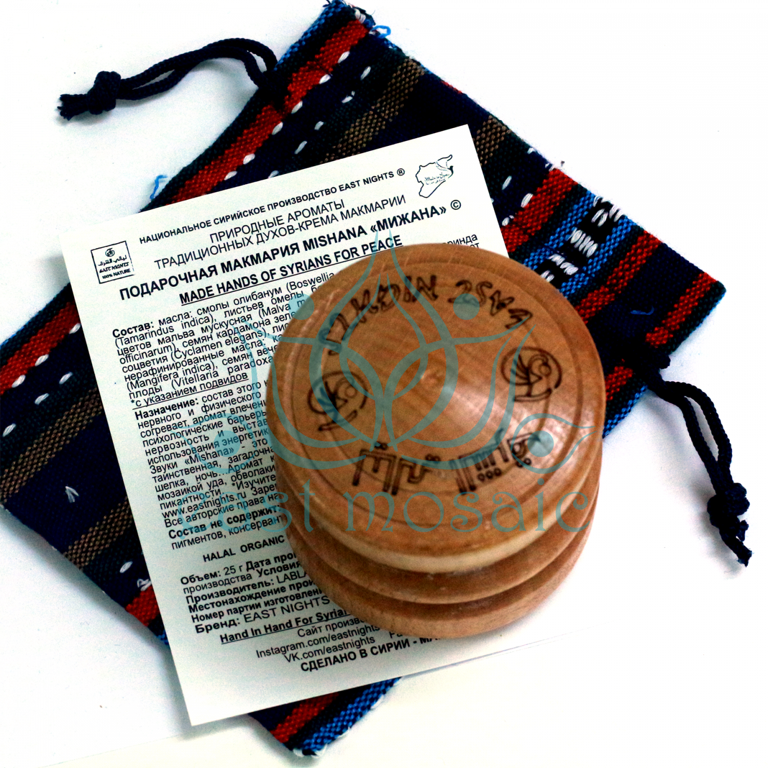 Подарочная макмария Mishana «Мижана»