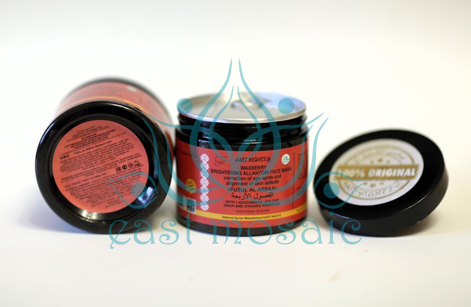 Восковичная осветляющая аллантоиновая маска для лица для коррекции пигментных пятен и выравнивания дефектов кожи с ликвидамбром смолоносным, подосмой восточной и энотерой FUSUL AL ARBAA «Времена года»