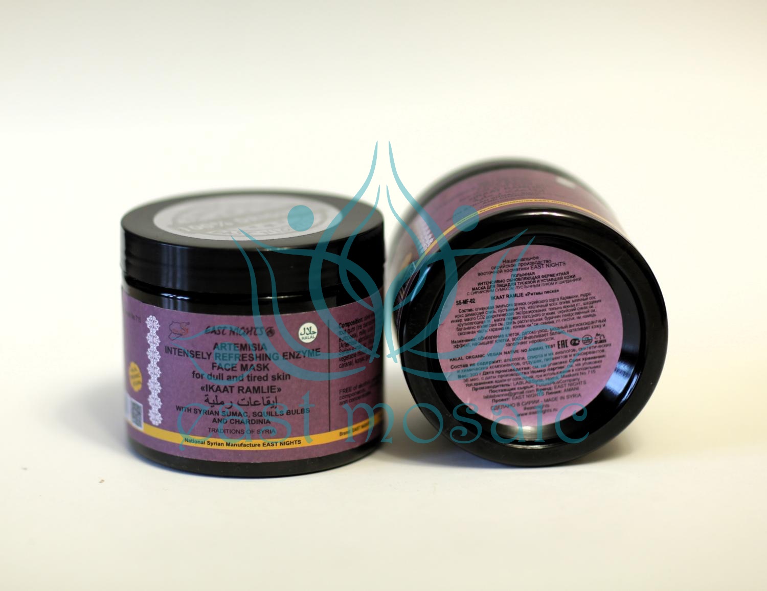 Полынная интенсивно обновляющая ферментная маска для лица для тусклой и уставшей кожи с сирийским сумахом, пустынным луком и шарданией IKAAT RAMLIE «Ритмы песка»