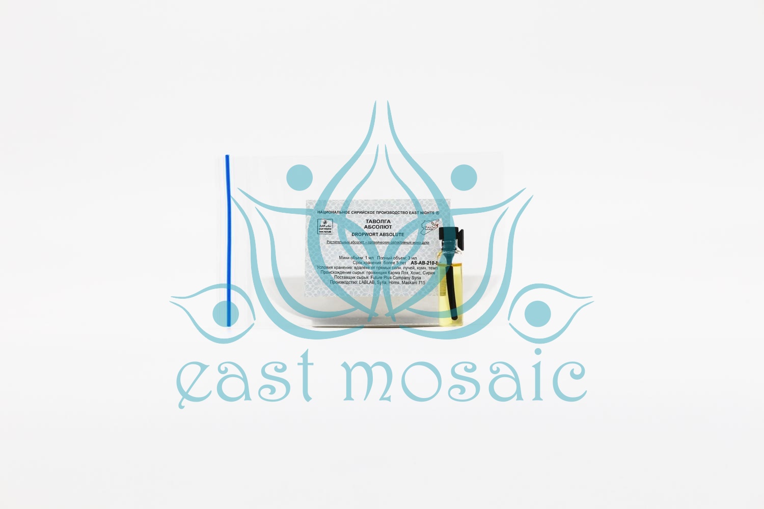 Таволга абсолют 1 мл