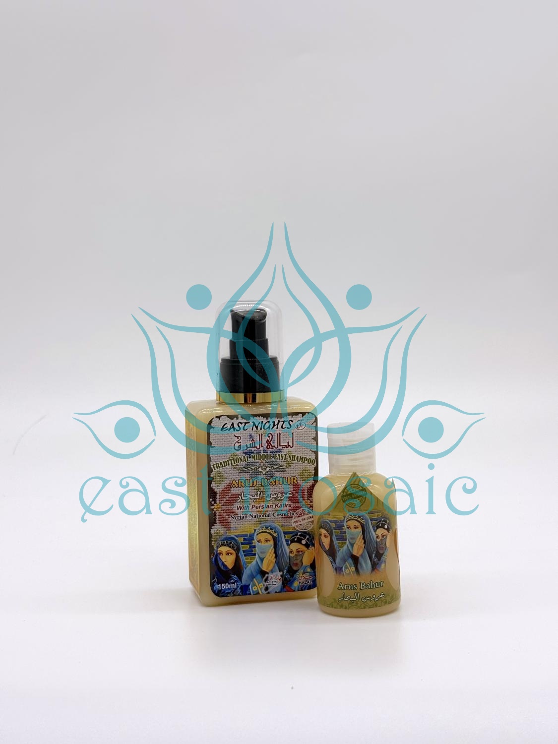 Восточный шампунь для увлажнения, регенерации и питания волос ARUS BAHUR «Благовонное одеяние» с персидской катирой