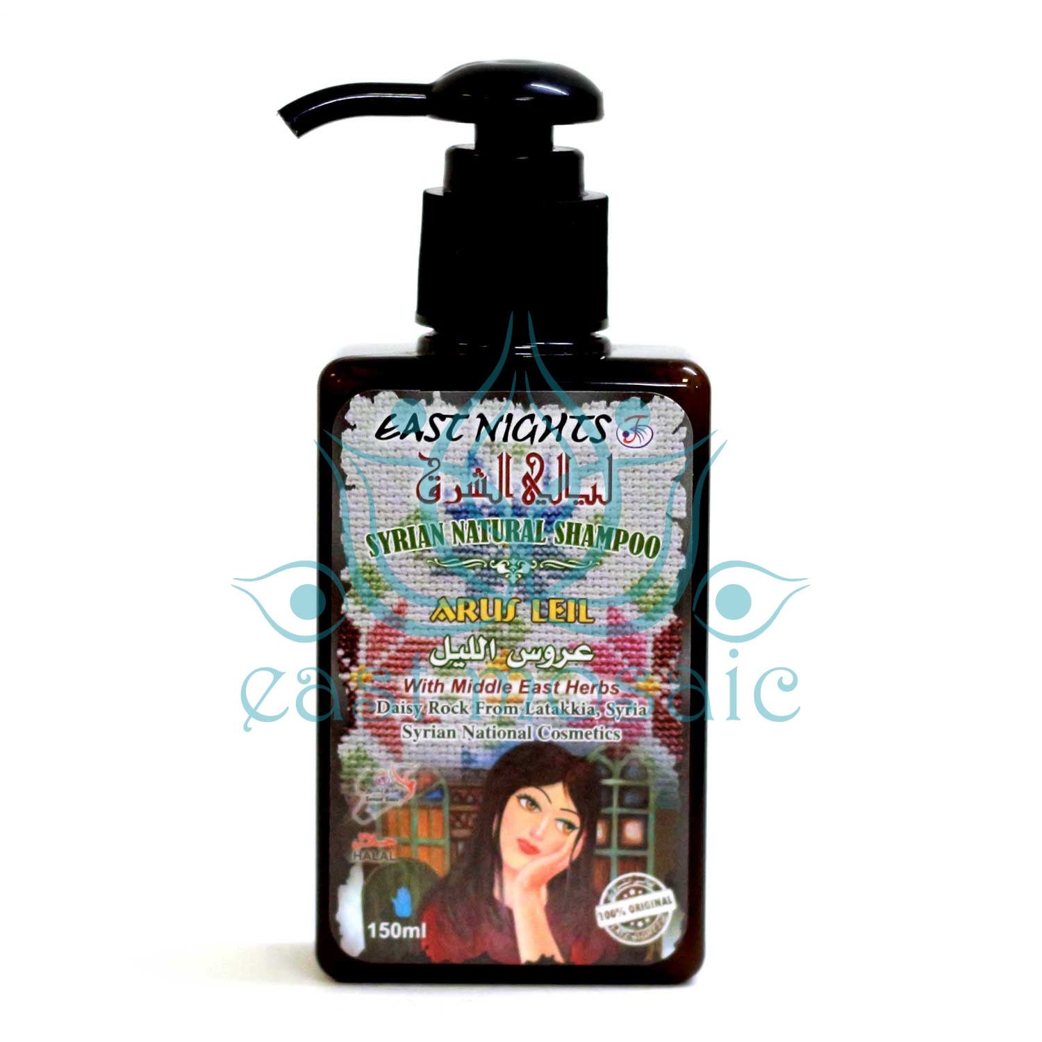 Сирийский шампунь для восстановления и питания волос ARUS LEIL «Невеста ночи» с ближневосточными травами