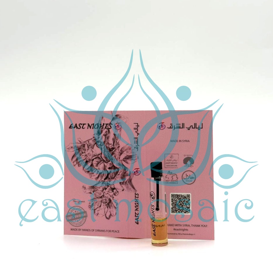 Аир румийский абсолют © - 1 мл