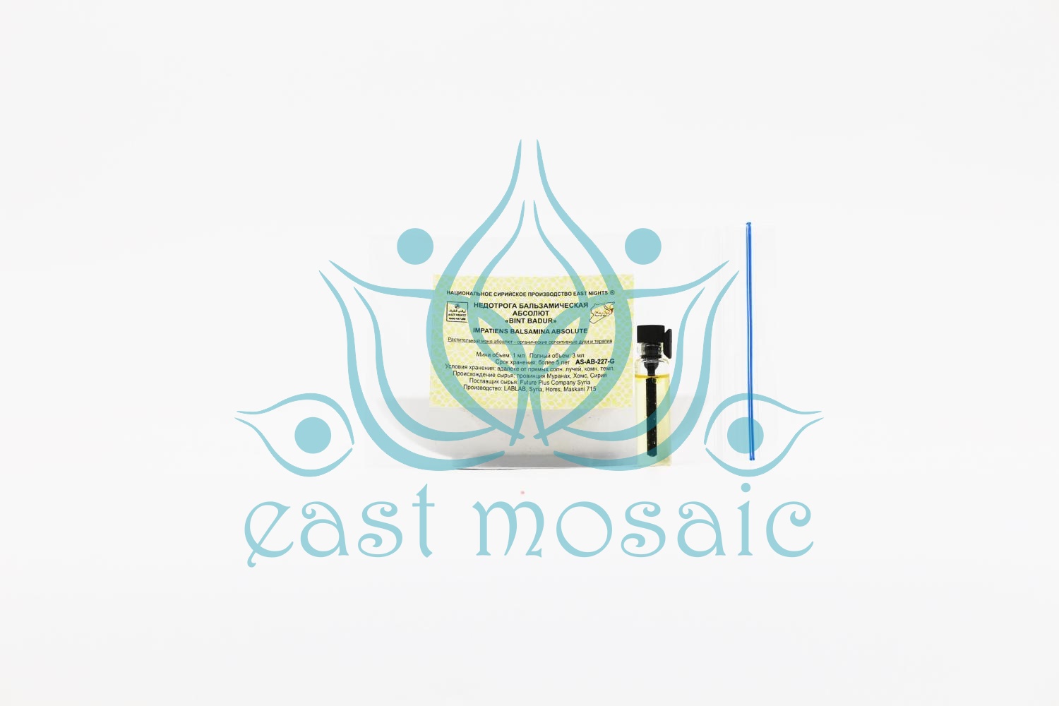 Недотрога бальзамическая абсолют «Bint Badur» 1 мл