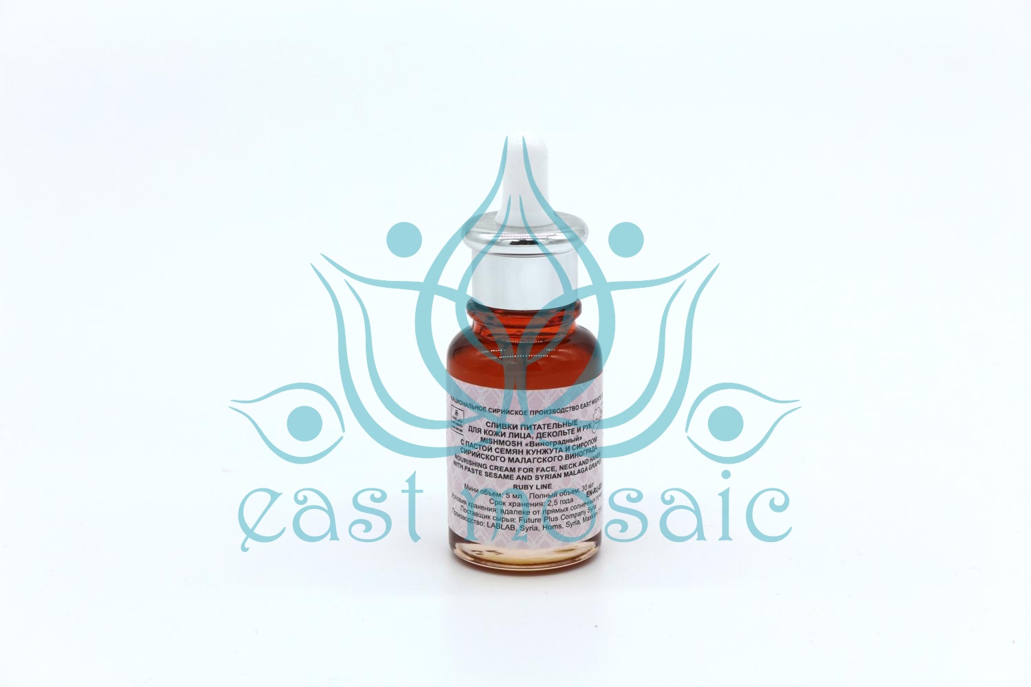 Сливки питательные для кожи лица, декольте и рук Mishmosh «Виноградный»