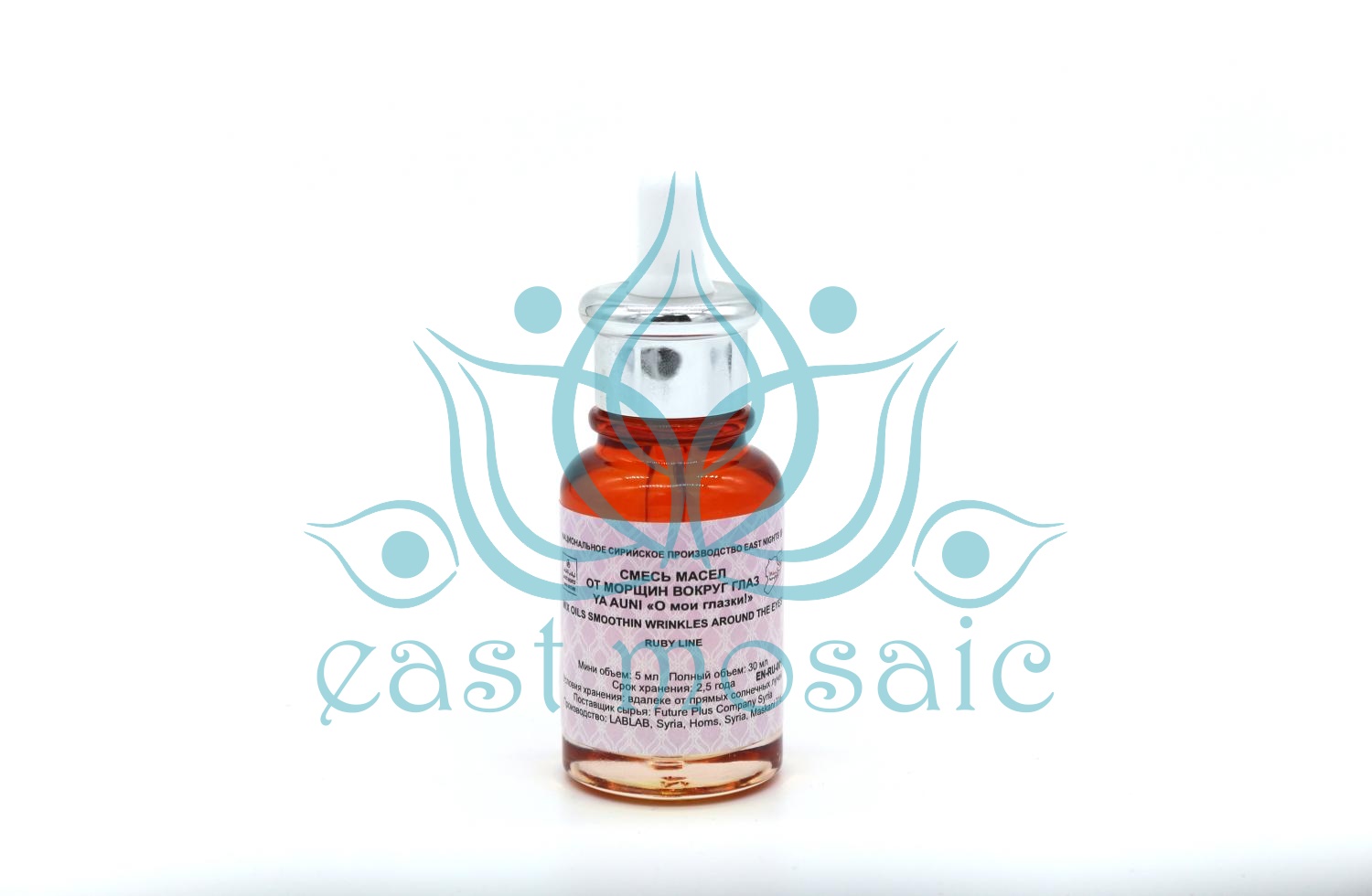 Смесь масел от морщин вокруг глаз Ya Auni «О мои глазки»