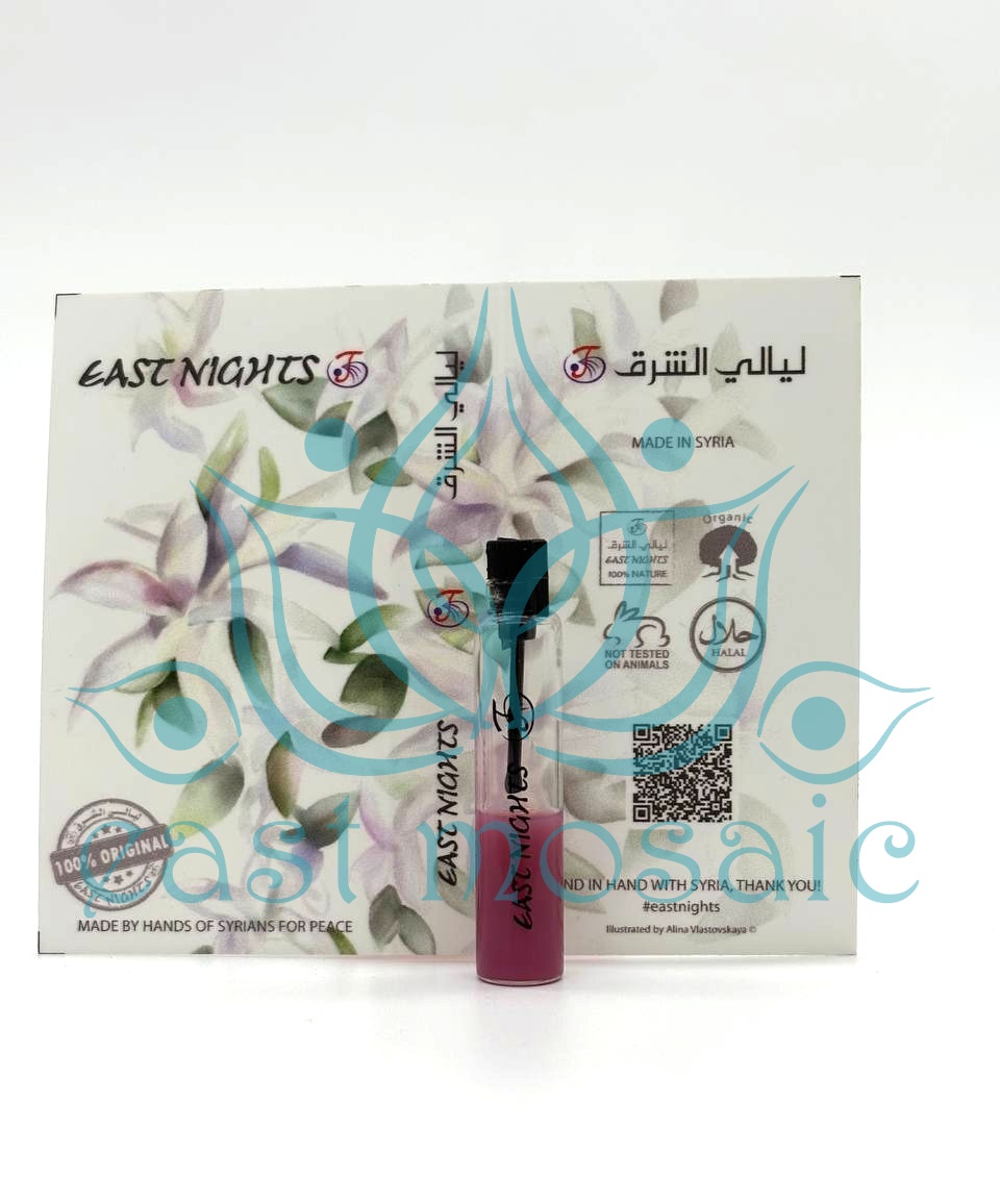 Девичья мантия абсолют © - 1 мл