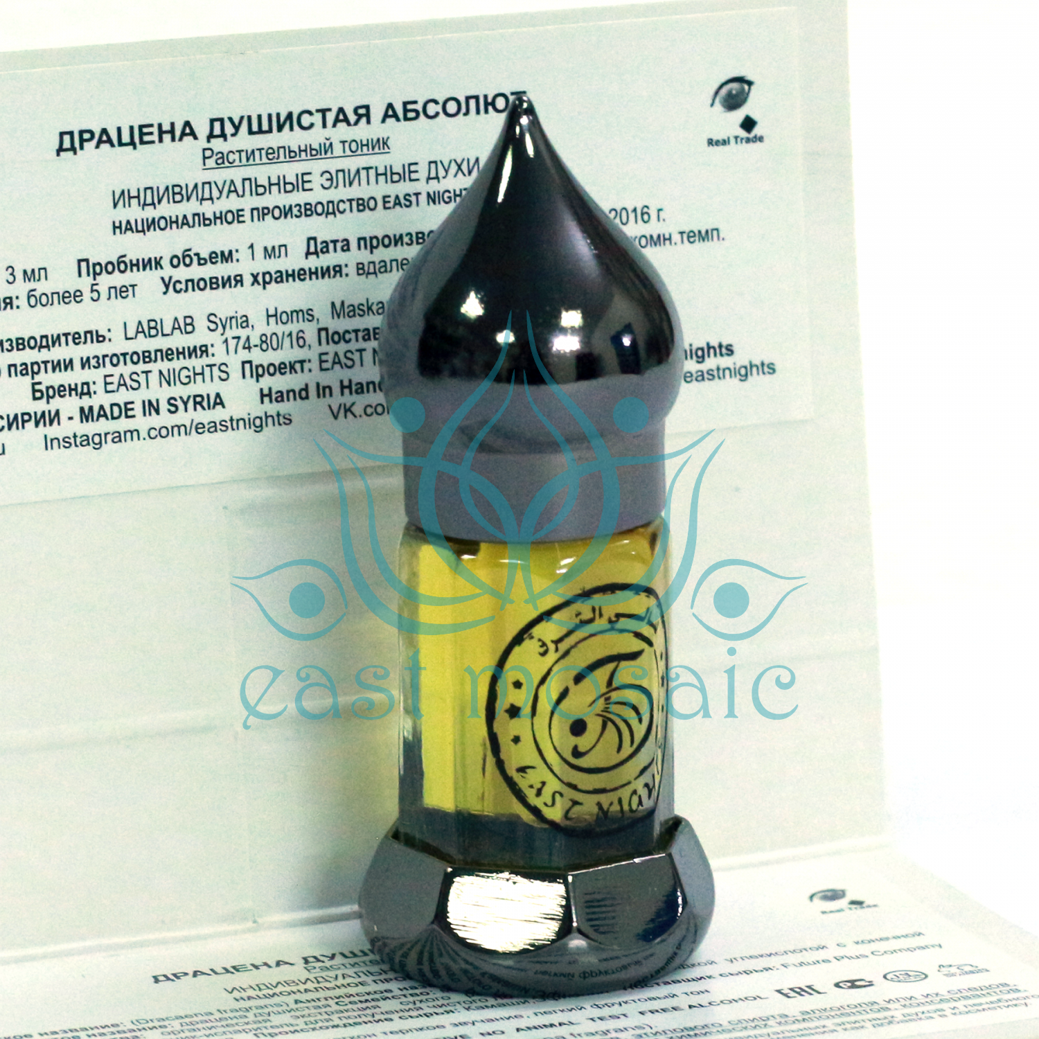 Драцена душистая абсолют