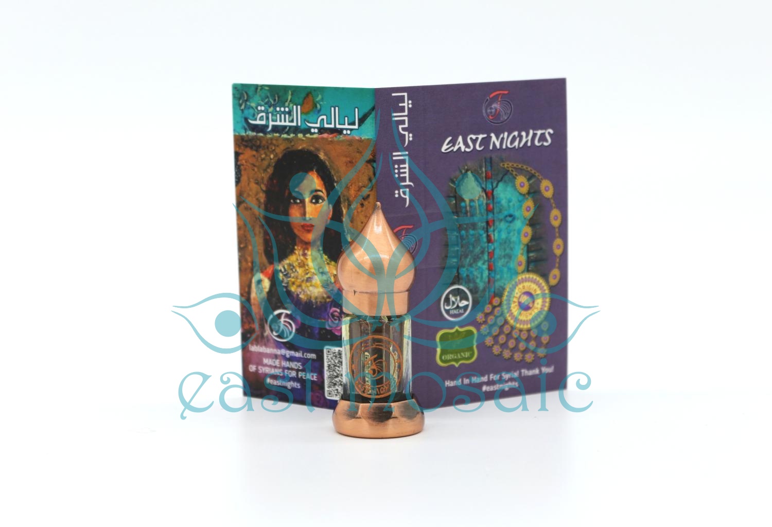 IBN- AL- NAFIS "Ибн Аль- Нафис" абсолют light корней ветивера