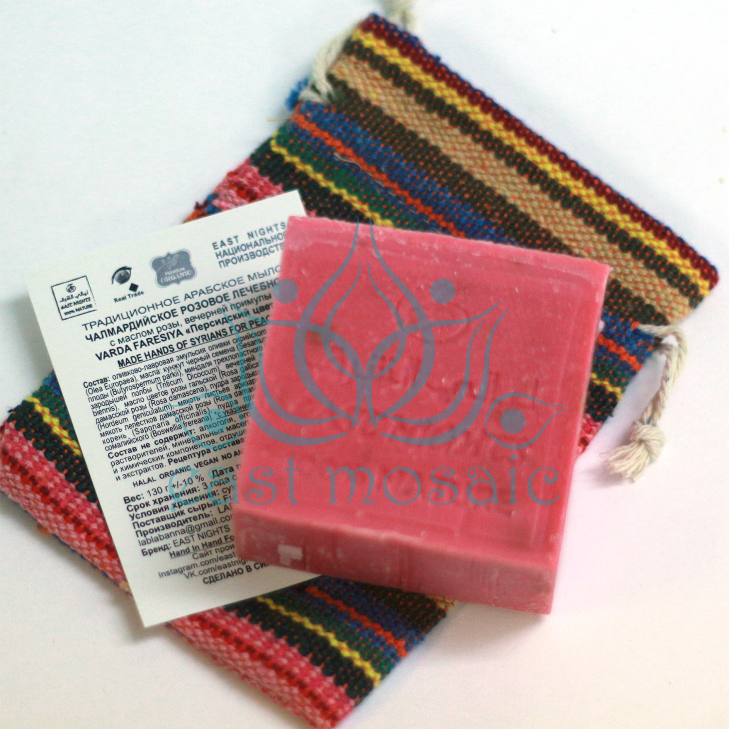 Мыло розовое целебное Varda Faresiya «Персидский цветок»